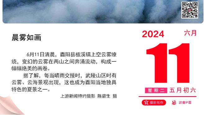 文班亚马新秀赛季拿下三双 马刺队史第二人&海军上将3次做到