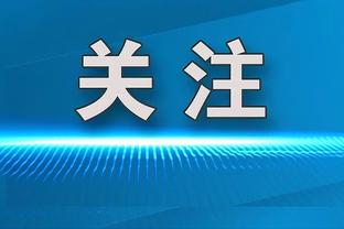 迪马：尤文联系亨德森寻求租借，球员想要18个月合同