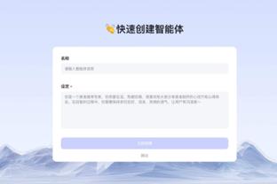 必威app手机下载精装版安装截图2